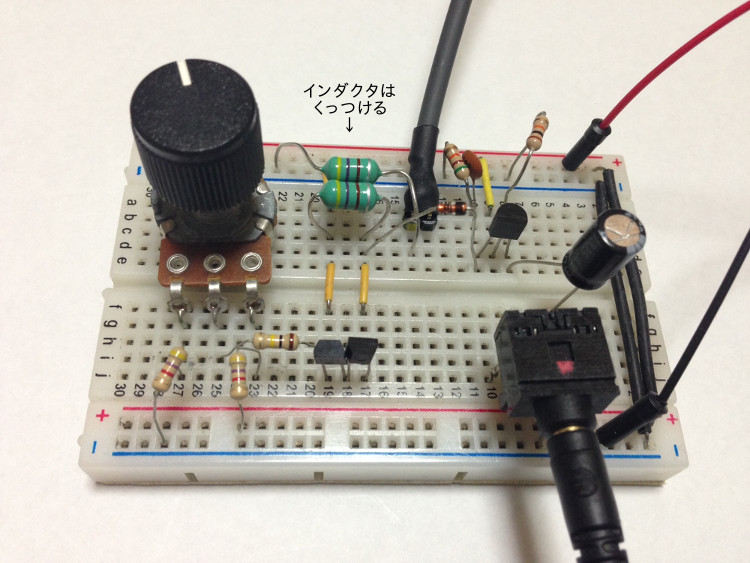 バリキャップとJFETとマイクロインダクタを使ったゲルマラジオの回路をブレッドボードでテスト
