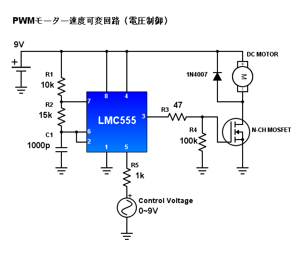 電圧制御のPWMモーター速度可変の回路図。Schematics.comで作成。