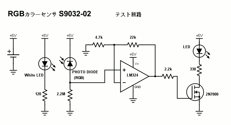 S9032-02のテスト回路図。フォトダイオード、MOSFET、LED等を使用。