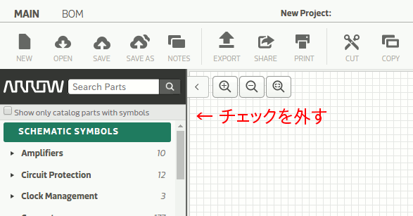 schematicsでシンボル（回路記号）を使えるようにする