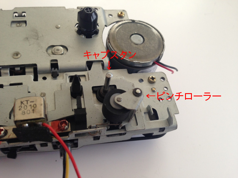 カセットレコーダーのキャプスタンとピンチローラー