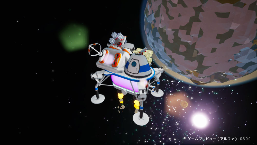 XboxOne版Astroneer。ロケットで移動