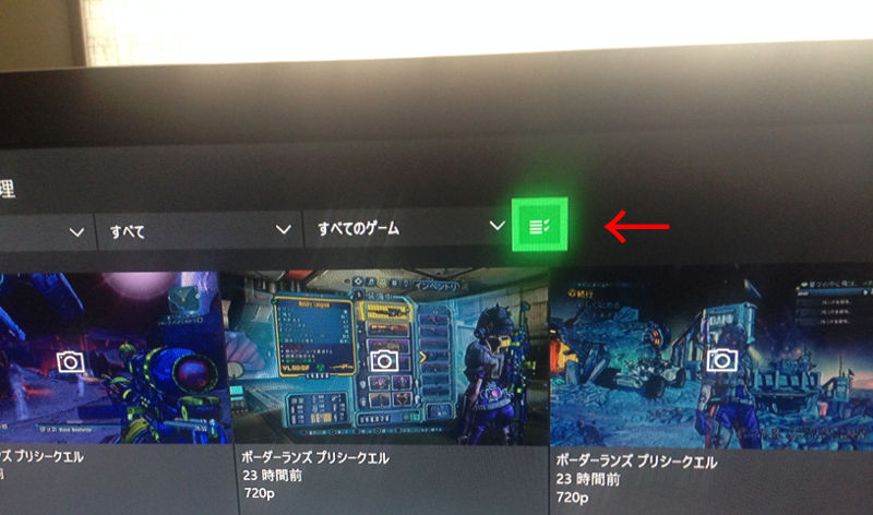 XboxOneのスクリーンショットと動画クリップのキャプチャを一括管理するボタン
