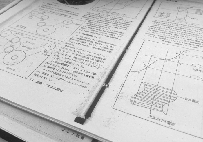 国立国会図書館オンラインにあるテープレコーダーの技術書まとめ